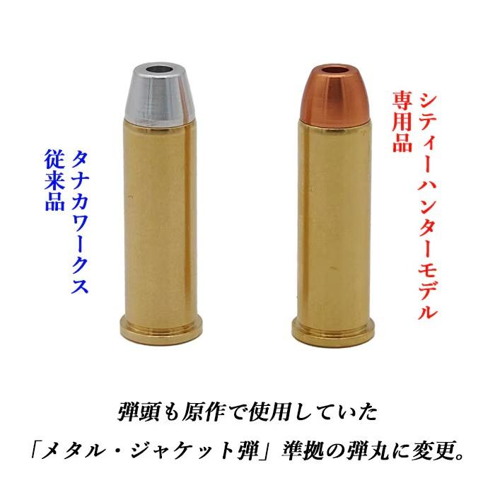 タナカ Colt Python Ryo Saeba model モデルガン DX ≪シティー