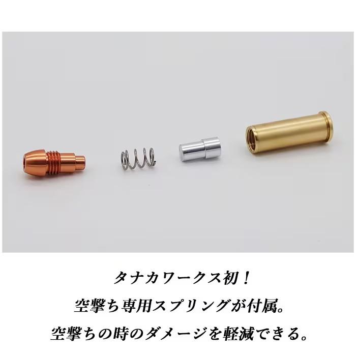タナカ Colt Python Ryo Saeba model モデルガン DX ≪シティーハンター公式コラボレーション≫_4