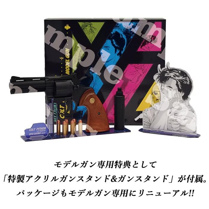 タナカ Colt Python Ryo Saeba model モデルガン DX ≪シティー