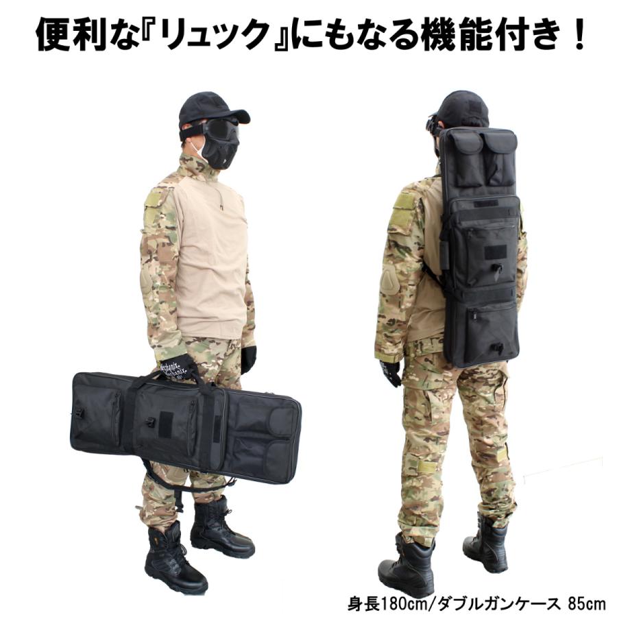 UFC-GC-03MC ダブルガンケース 85cm MC : web shop アシュラ - 通販