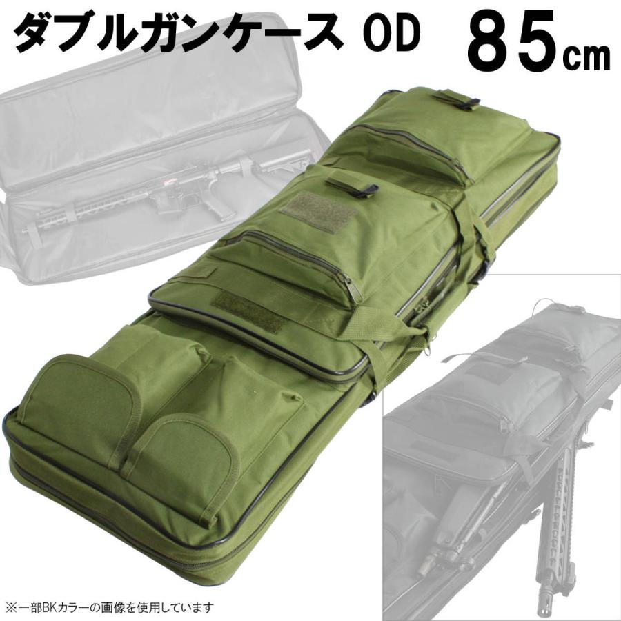 UFC-GC-03-OD ダブルガンケース 85CM OD : web shop アシュラ - 通販