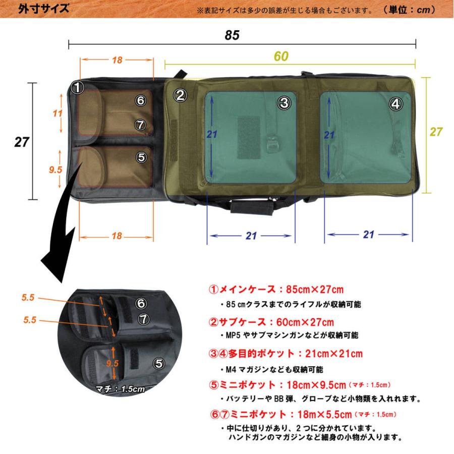 UFC-GC-03-OD ダブルガンケース 85CM OD : web shop アシュラ - 通販