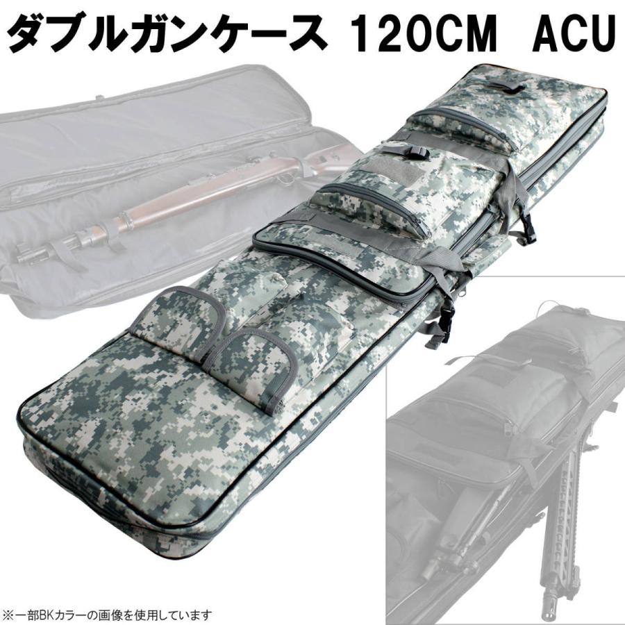 UFC ダブルガンケース 120CM ACU : web shop アシュラ - 通販 - Yahoo