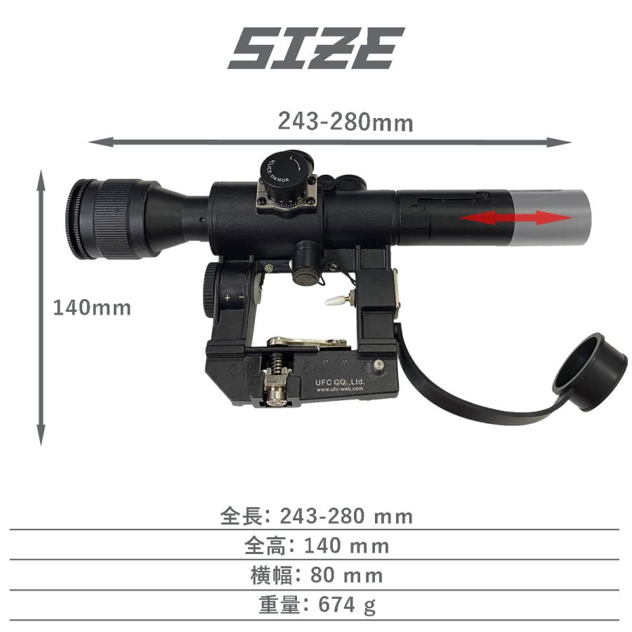 限定!値下げ品】UFC-SC-19 SVD ドラグノフスコープ : web shop 限定!値下げ品】UFC-SC-19 SVD ドラグノフスコープ : web shop