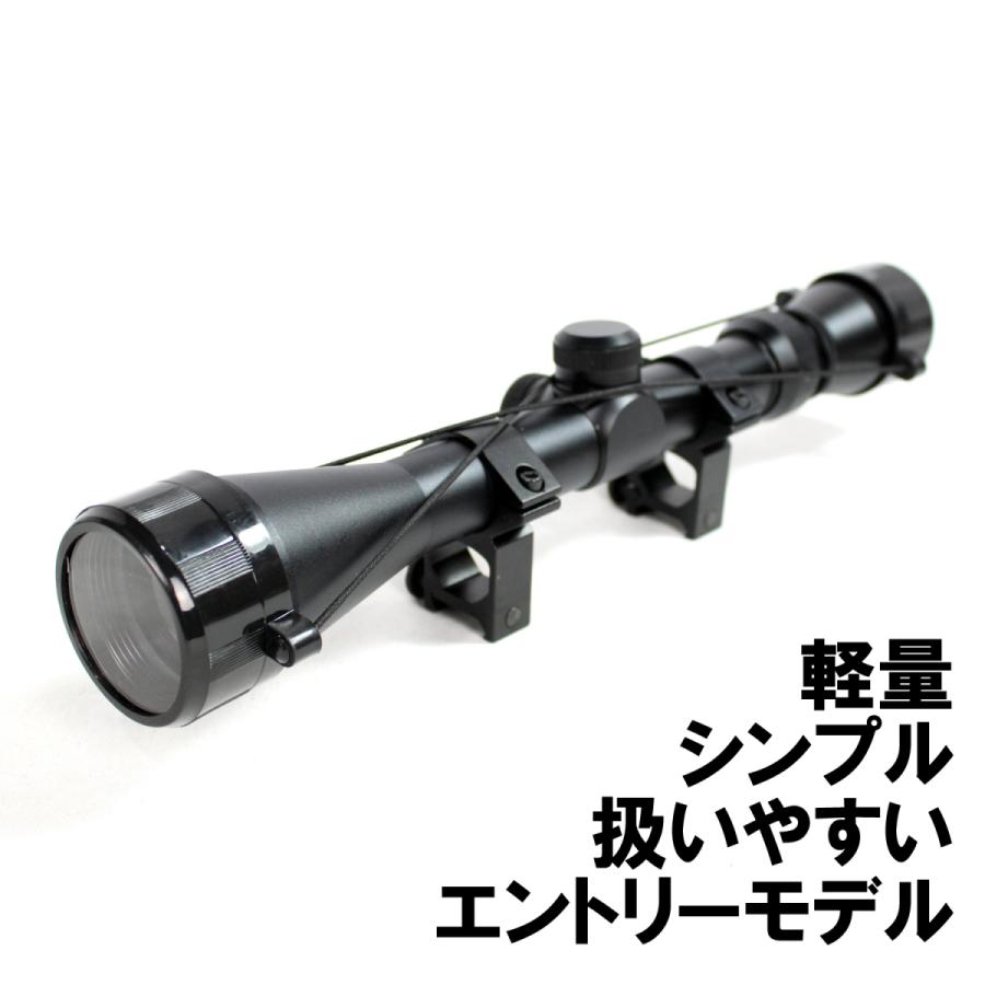 UFC-SC-39BK 3-9x40mm ライフルスコープ マウントリング付 BK｜webshopashura｜02