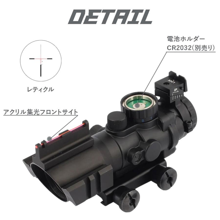 限定！値下げ品】4×32 R/G/B ダブル レール スコープ BK : web shop