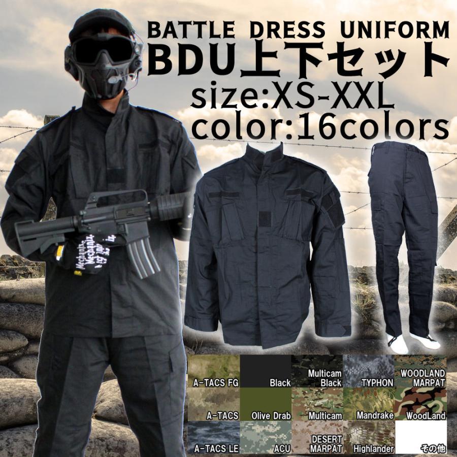ACU 迷彩服　上下セット　ミリタリージャケット　ミリタリーズボン　T-1 楽天市場】Broptical 【廉価版】 激安 迷彩服 戦闘服 上下