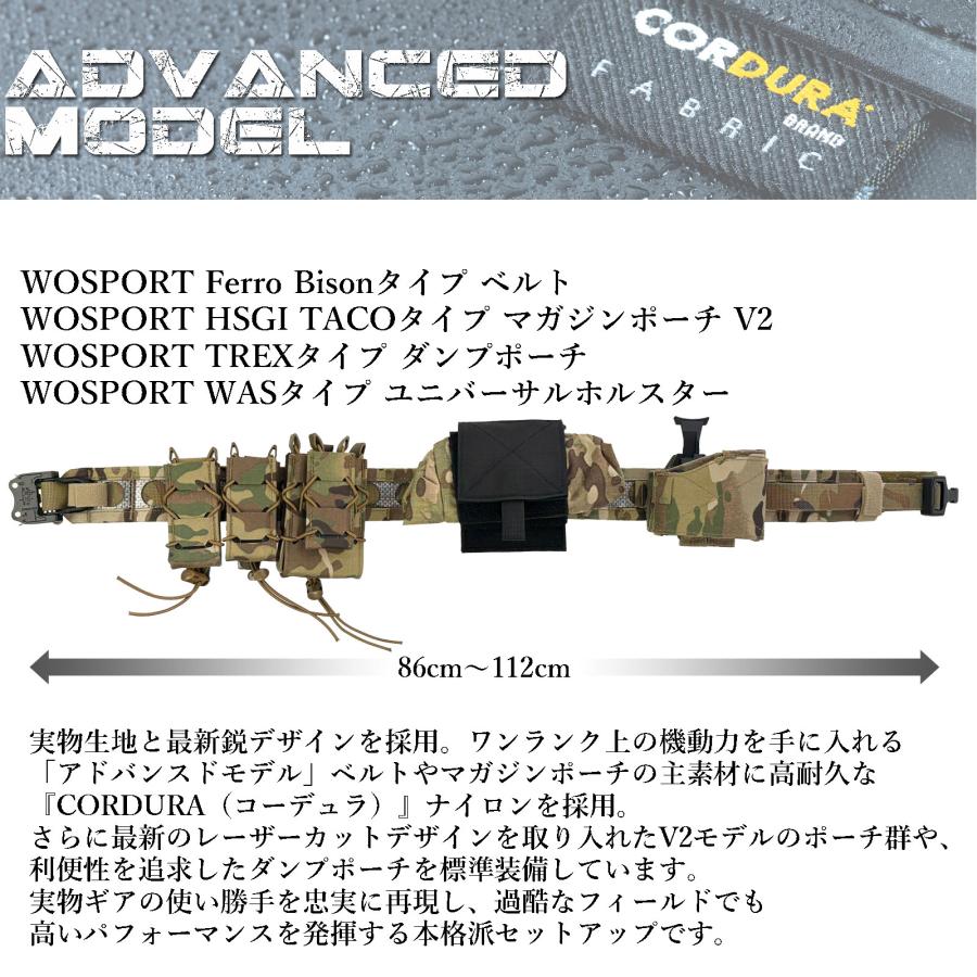 値下げ交渉可 ファーストライン、プレキャリセット さらに値引き中！】WOSPORT タクティカル ファーストライン