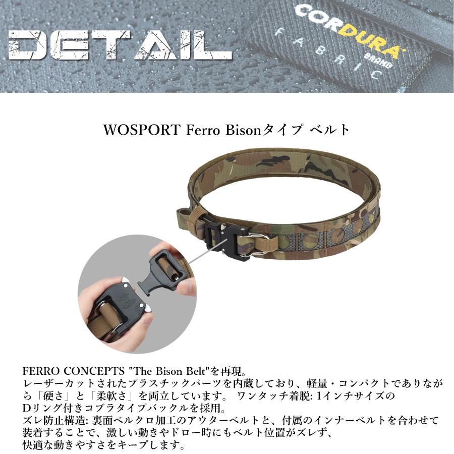 さらに値引き中！】WOSPORT タクティカル ファーストライン