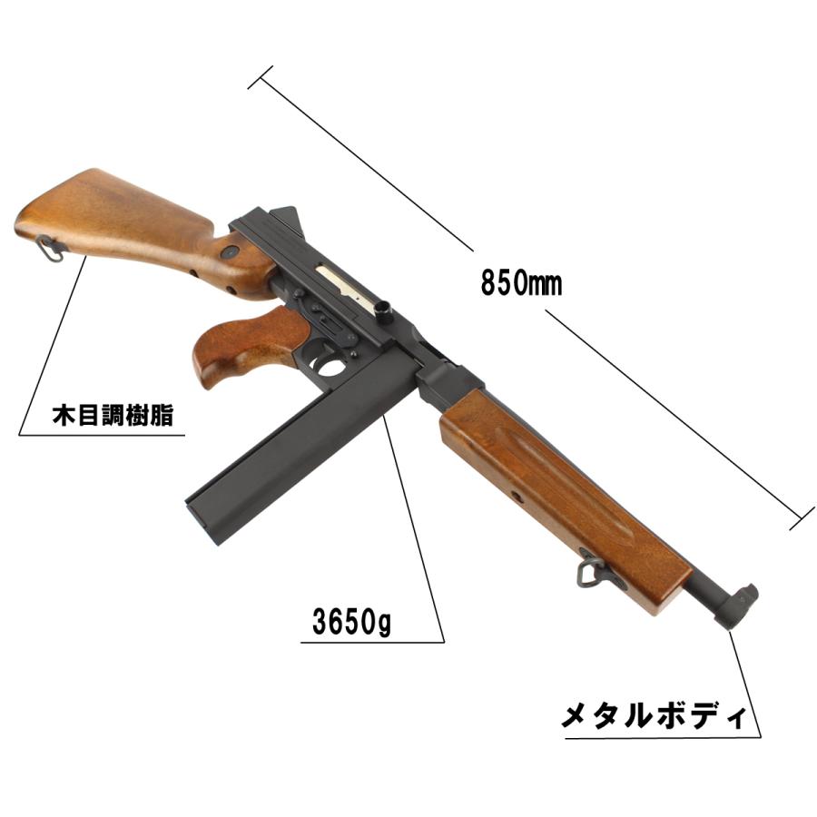 WE-Tech/CYBERGUN トンプソン M1A1 ガスブローバック : web shop WE-Tech/CYBERGUN トンプソン M1A1 ガスブローバック : web shop