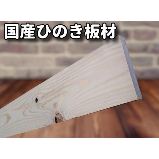 国産ひのき1400&times;105&times;30（ｍｍ）4枚セット