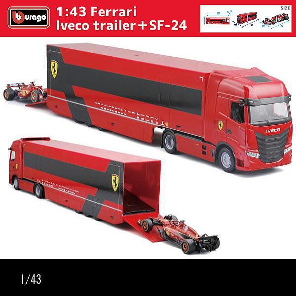 Ferrari Iveco トレーラー ミニカーセット　ジャンク品 1/43フェラーリ/IVECOトレーラー/F1カー(SF-24)搭載/RACING HAULER