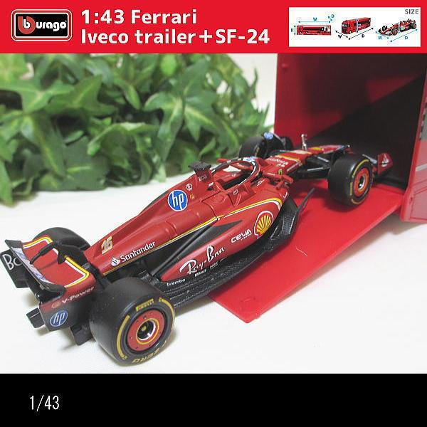 1/43フェラーリ/IVECOトレーラー/F1カー(SF-24)搭載/RACING HAULER