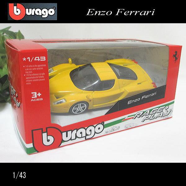 1/43フェラーリ/エンツォフェラーリ/(イエロー)/Enzo Ferrari 1/43フェラーリ/エンツォフェラーリ/(イエロー)/Enzo Ferrari
