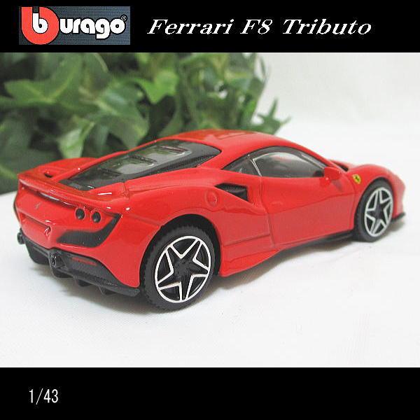フェラーリ F8トリブート ミニカー 【公式通販】