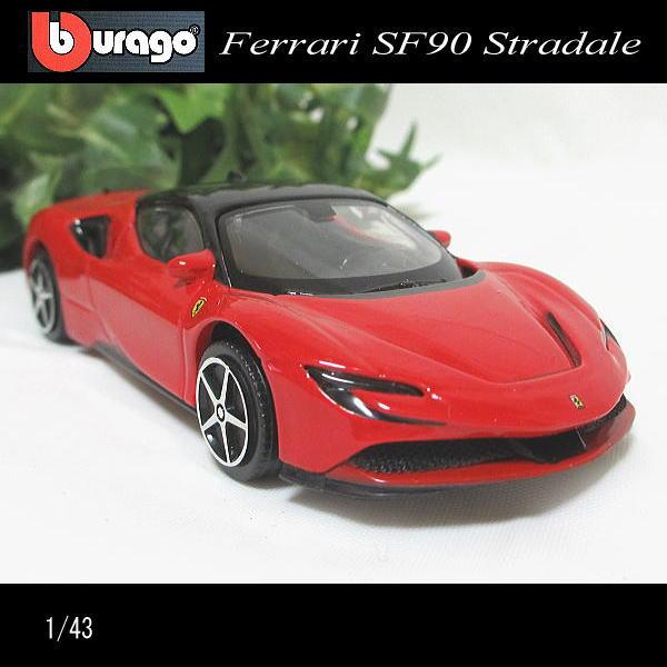 1/43フェラーリ/SF90 ストラダーレ/(レッド)/Ferrari SF90 Stradale