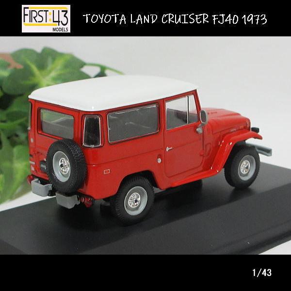 1/43TOYOTA(トヨタ)ランドクルーザー FJ40/1973(レッド)/海外仕様