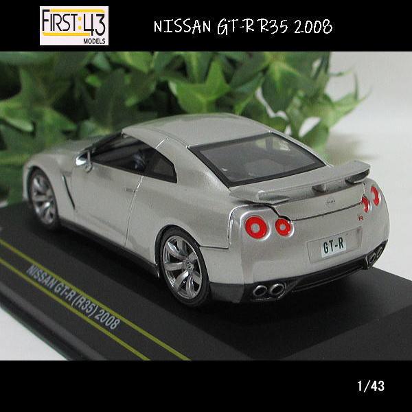 Nissan Silvia 1/43 ダイキャストモデル 1/43日産(ニッサン)GT-R R35/2008(シルバー)/First43/ダイキャスト