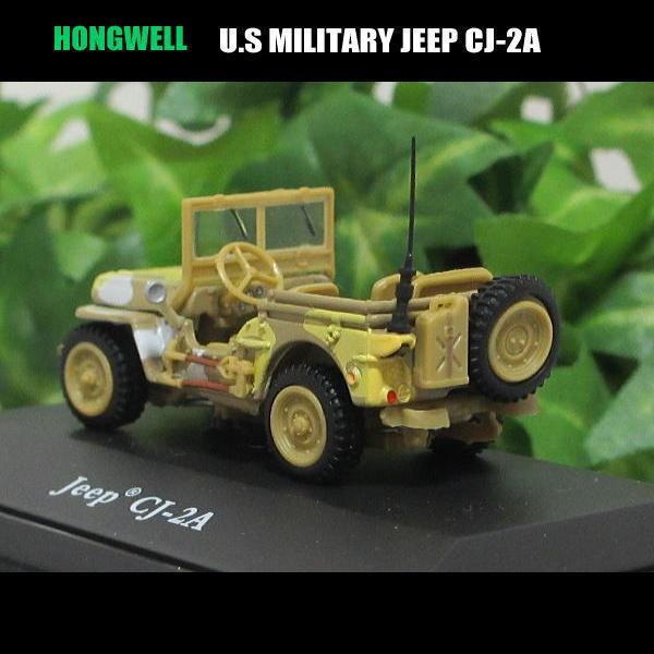 アンティーク・ミニカー　ジープ？ 1/72U.S ウイリス/ミリタリージープ/CJ-2A/(迷彩色)/No.5/HONGWELL