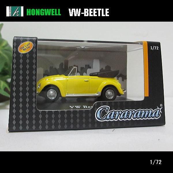 1/72VW-ビートル/カブリオレ(イエロー)/VW-BEETLE/HONGWELL/ダイ