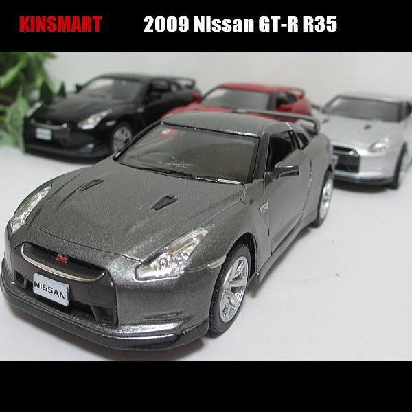 1/36日産/ニッサン/GT-R R35/2009(4色セット)/KINSMART/ダイキャスト 