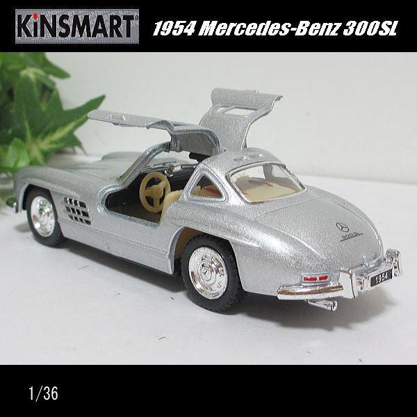 KinSMART 1/36M-ベンツ300SL/クーペ1954/(シルバー)/キンスマート