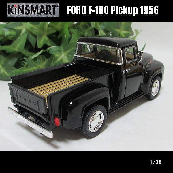 KinSMART 1/38フォード/F-100/PickUp1956(ブラック)/キンスマート