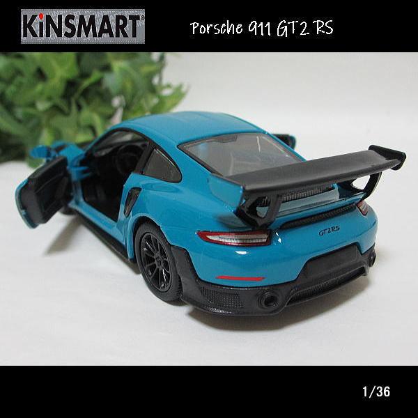 1/36ポルシェ911/GT2 RS(ブルー)/KINSMART/ダイキャストミニカー｜webshoptoreda｜02