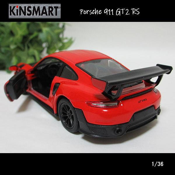 KinSMART 1/36ポルシェ911/GT2 RS(レッド)/キンスマート/KINSMART/ダイ