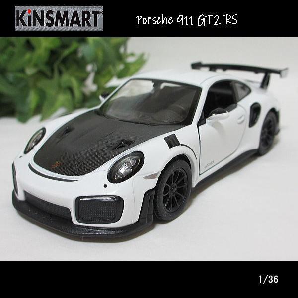 1/36ポルシェ911/GT2 RS(ホワイト)/KINSMART/ダイキャストミニカー｜webshoptoreda