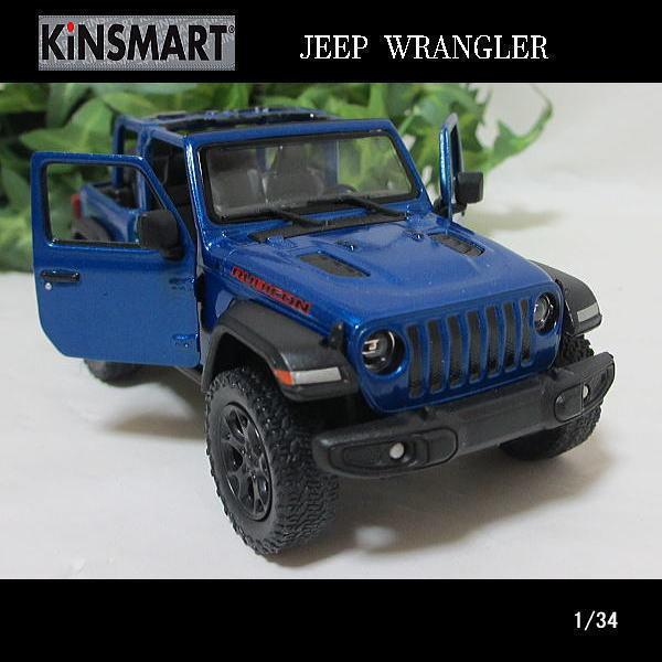 Jeep ラングラー　Rubicon ミニカー 青 Jeep ラングラー Rubicon ミニカー 青 Jeep ラングラー Rubicon