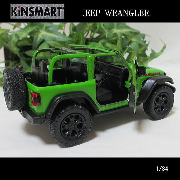 KinSMART 1/34ラングラージープ/オープントップ(グリーン)/キン