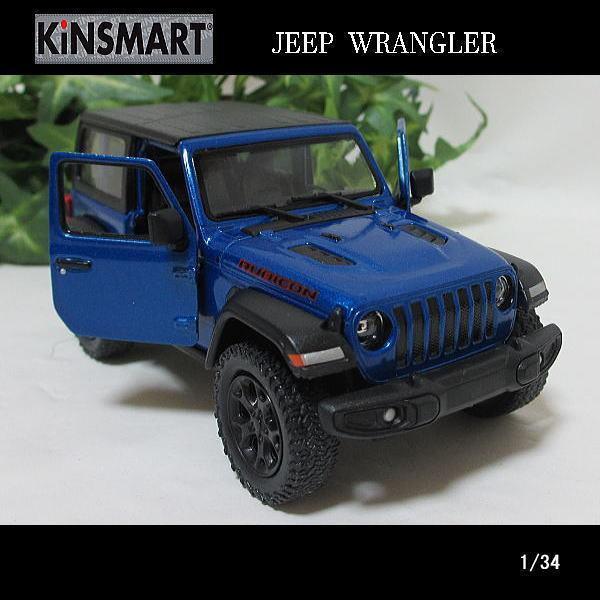 1/34JEEP/WRANGLER/ラングラージープ/クローズトップ/(ブルー)/KINSMART/ダイキャストミニカー｜webshoptoreda｜03