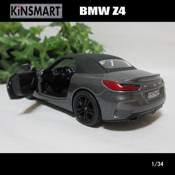 【値下げ】BMW Z4Mクーペ ミニカー KinSMART 1/34BMW Z4(ガンメタ/クローズトップ)/キンスマート