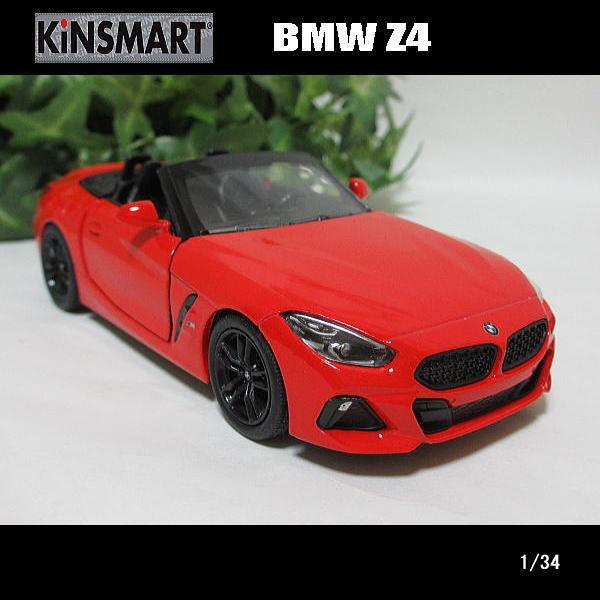 KinSMART 1/34BMW Z4(レッド/オープントップ)/キンスマート/KINSMART