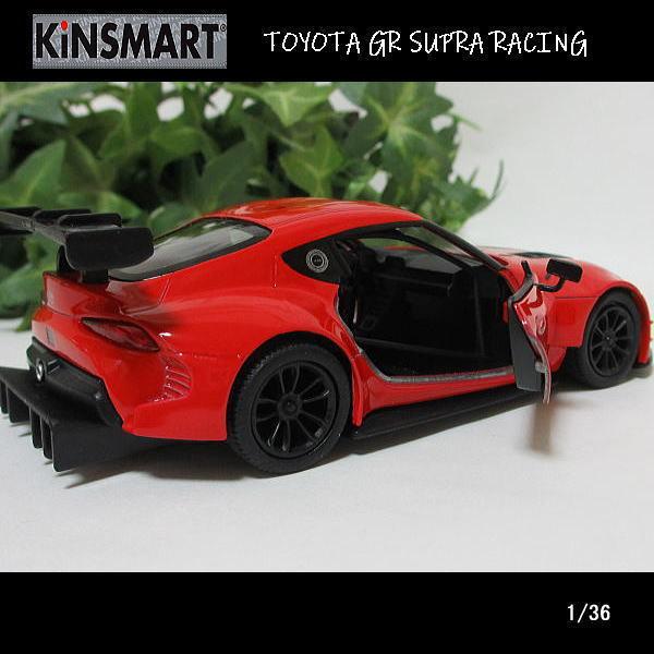 KinSMART 1/36トヨタ/GRスープラ/レーシング/CONCEPT(レッド)/キン