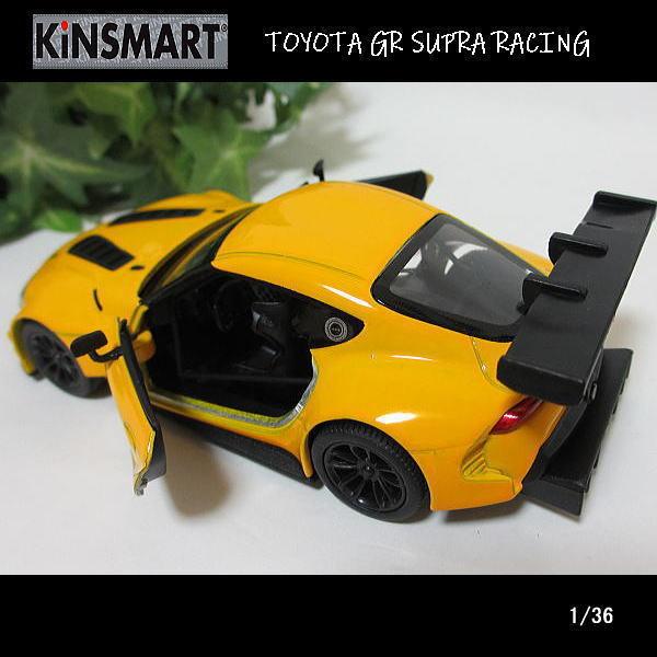 1/36トヨタ/GRスープラ/レーシング/CONCEPT(イエロー)/KINSMART/ダイキャストミニカー｜webshoptoreda｜05