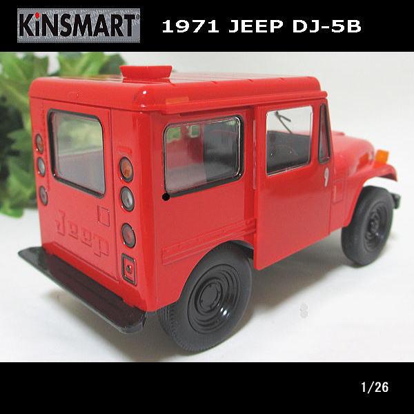 KinSMART 1/26ジープ/JEEP 1971 DJ-5B/(レッド)/キンスマート/KINSMART