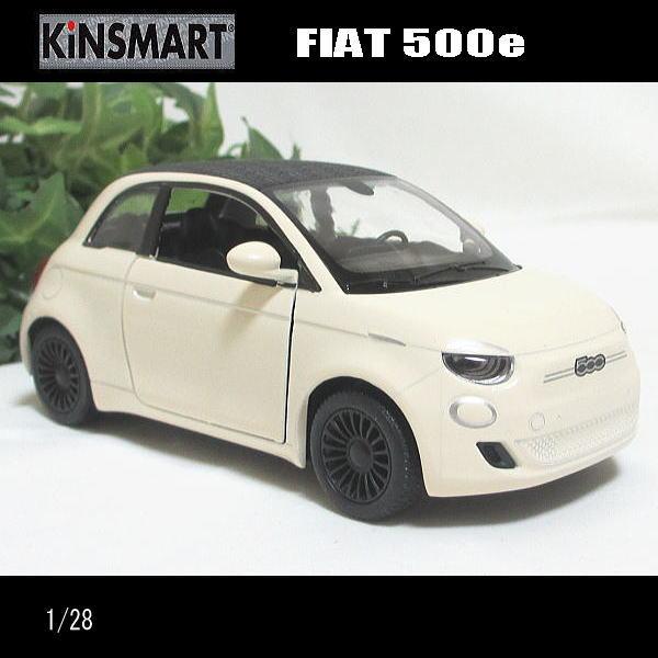 ミニカー　フィアット500 Amazon | ブラーゴ フィアット ミニカー 1/24 FIAT 500 L 1968