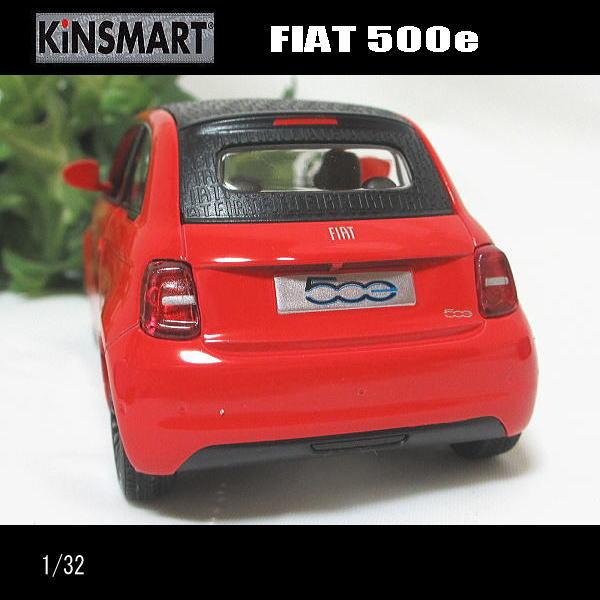 1/28フィアット/FIAT500e(レッド)/KINSMART/ダイキャストミニカー｜webshoptoreda｜06