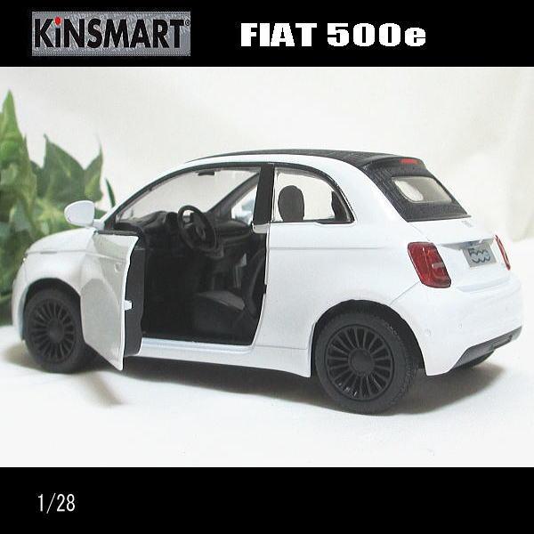 1/28フィアット/FIAT500e(ホワイト)/KINSMART/ダイキャストミニカー｜webshoptoreda｜04