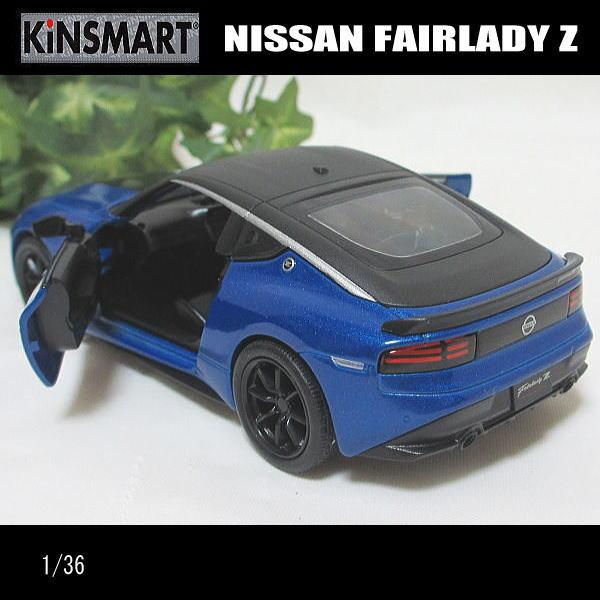 KinSMART 1/36日産/ニッサン/フェアレディZ/2023(ブルー KinSMART 1/36日産/ニッサン/フェアレディZ/2023(ブルー