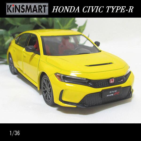 KinSMART 1/36ホンダ/シビック タイプR/2024(イエロー)HONDA/キン