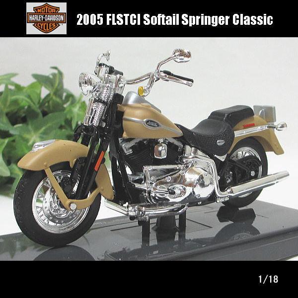 値下げ　Maisto 1:18 ハーレーダビットソン　まとめ売り　オマケ付き 値下げ Maisto 1:18 ハーレーダビットソン まとめ売り オマケ付き