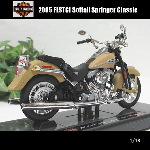 マイスト 1/18ハーレーダビッドソン/2005 FLSTCI Softail Springer