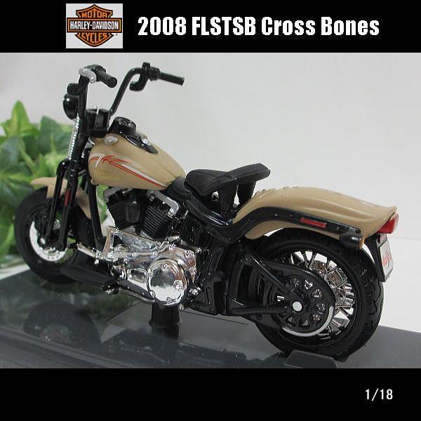マイスト 1/18ハーレーダビッドソン/2008 FLSTSB Cross Bones(ベージュ
