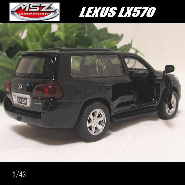 1/43レクサスLX570/LEXUS(ブラック)/MSZ Metal Speed Zone/ダイ