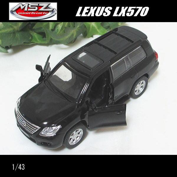 [未使用]  1 Series ミニカー 1:43 ブラック 1/43レクサスLX570/LEXUS(ブラック)/MSZ Metal Speed Zone/ダイ