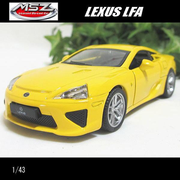 1/43レクサスLFA/LEXUS(イエロー)/MSZ Metal Speed Zone/ダイキャスト