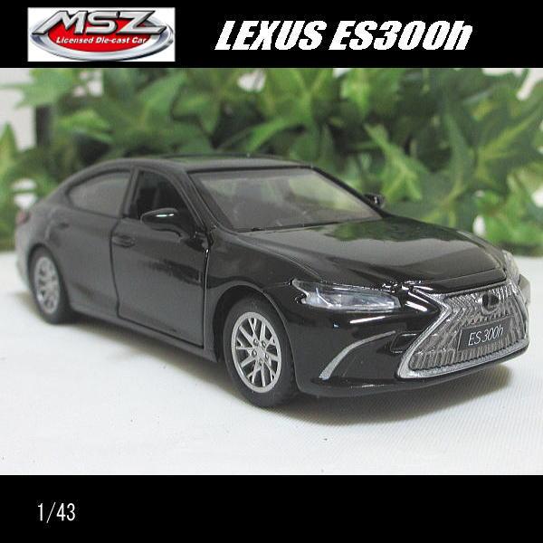 1/43レクサスES300h/LEXUS(ブラック)/MSZ Metal Speed Zone/ダイ 1/43レクサスES300h/LEXUS(ブラック)/MSZ Metal Speed Zone/ダイ